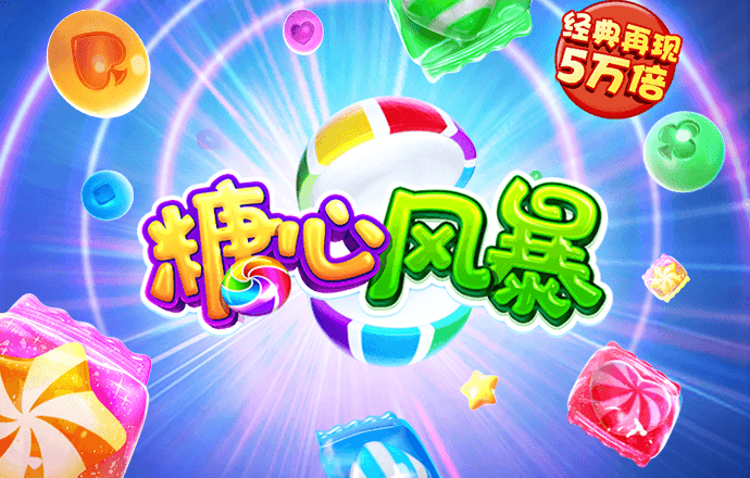 爱游戏手机登录